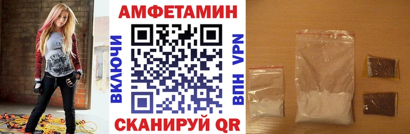 АМФЕТАМИН Premium  Одинцово 