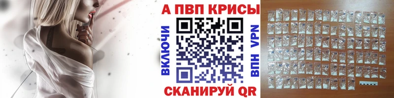 Alpha-PVP Crystall  цены   Одинцово 
