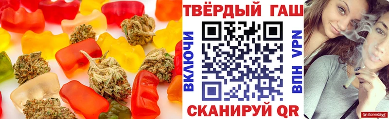 Canna-Cookies марихуана  hydra ONION  Одинцово 