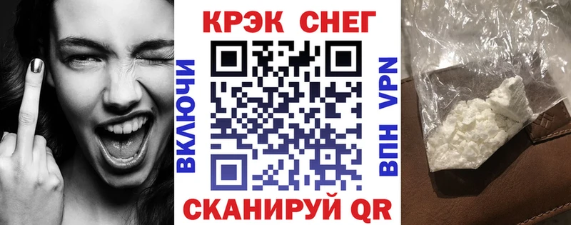 купить наркотик  Одинцово  КОКАИН VHQ 
