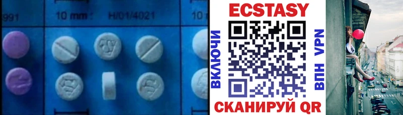 ссылка на мегу ONION  Одинцово  ЭКСТАЗИ 300 mg 