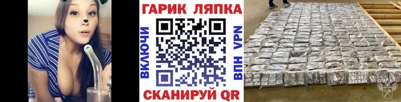 ГАШ hashish  Одинцово 