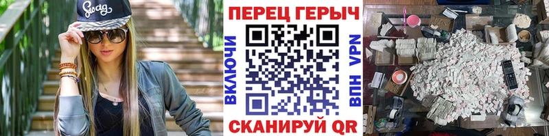 купить наркотики сайты  Одинцово  ГЕРОИН гречка 