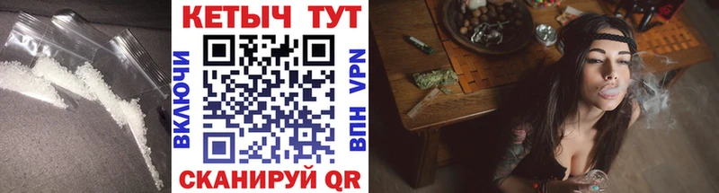 КЕТАМИН ketamine  наркошоп  Одинцово 