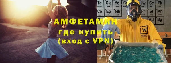 стафф Алзамай