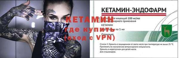 прущий лед Абдулино