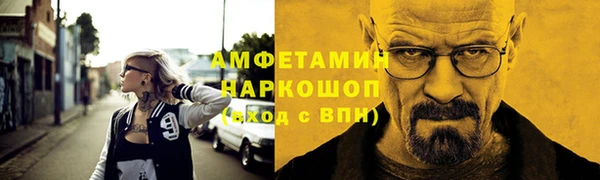 прущий лед Алексин