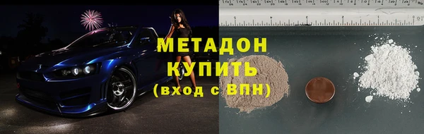 стафф Алзамай