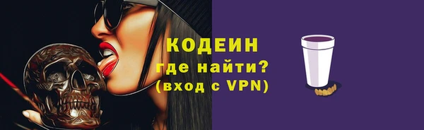 прущий лед Абдулино