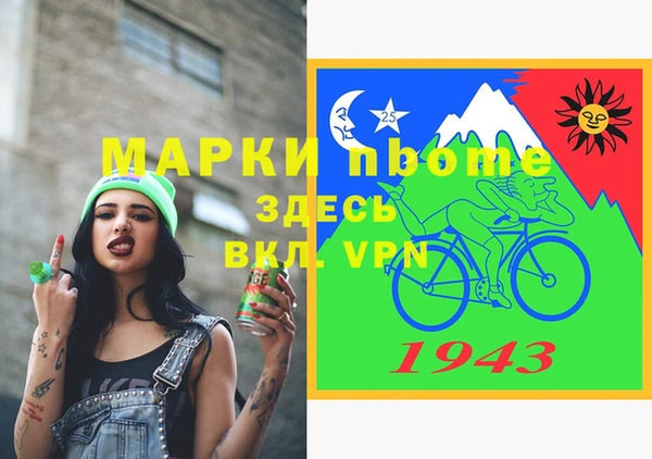 меф VHQ Абинск