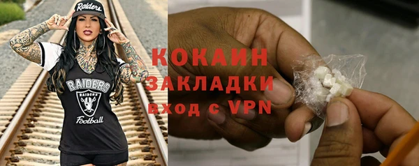ешки Абаза