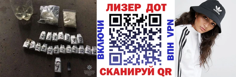 LSD-25 экстази кислота  Одинцово 