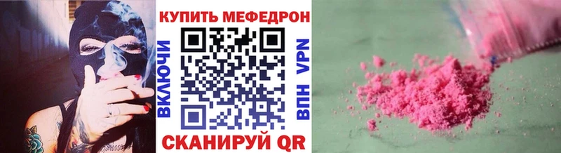 даркнет сайт  Одинцово  МЯУ-МЯУ кристаллы 