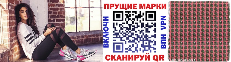 купить закладку  Одинцово  Наркотические марки 1500мкг 